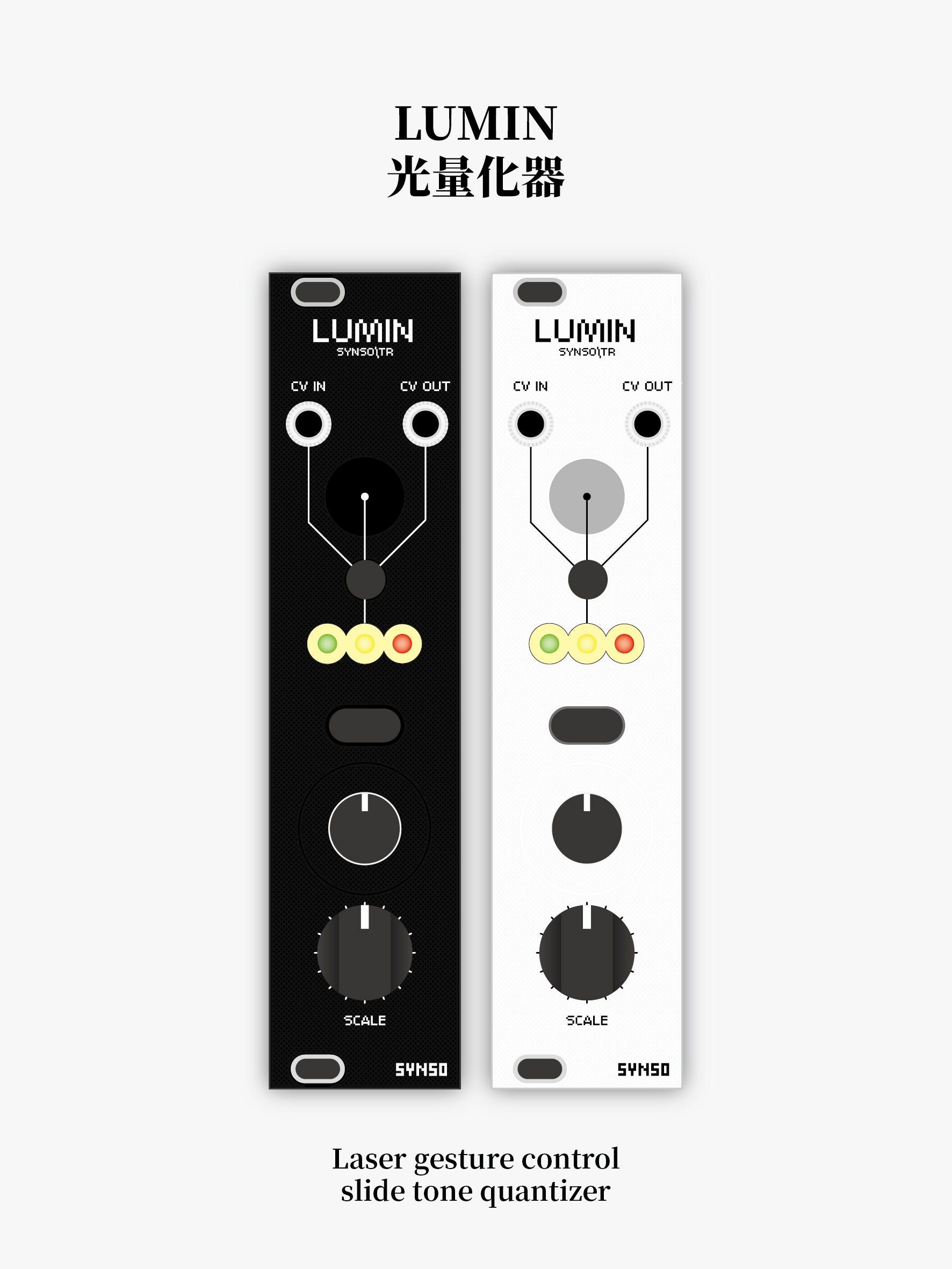 LUMIN - SYNSO
