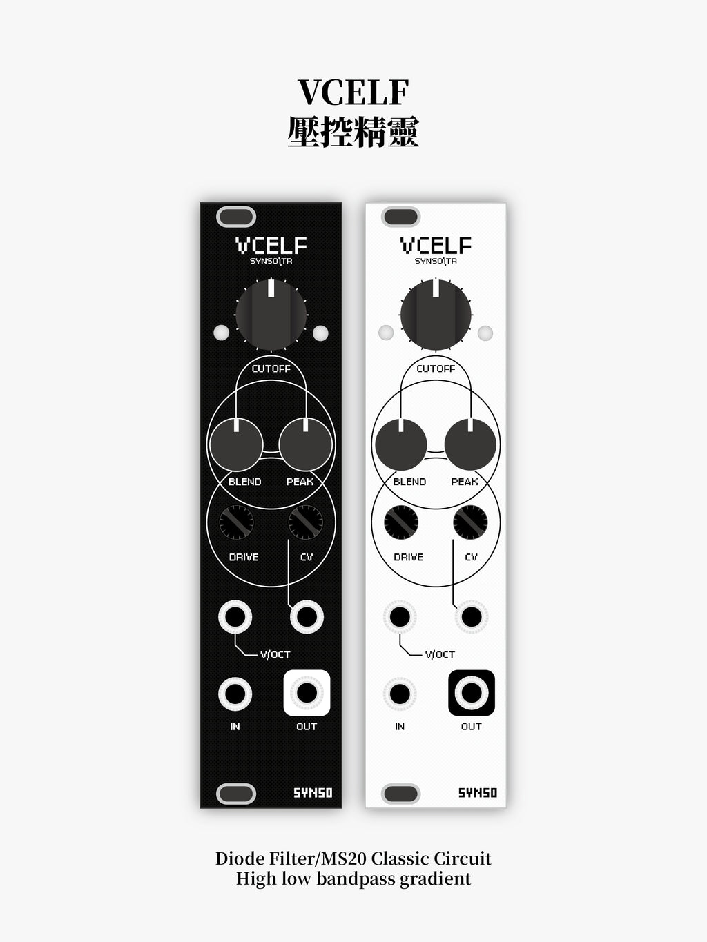 VCELF MS20 Style - SYNSO