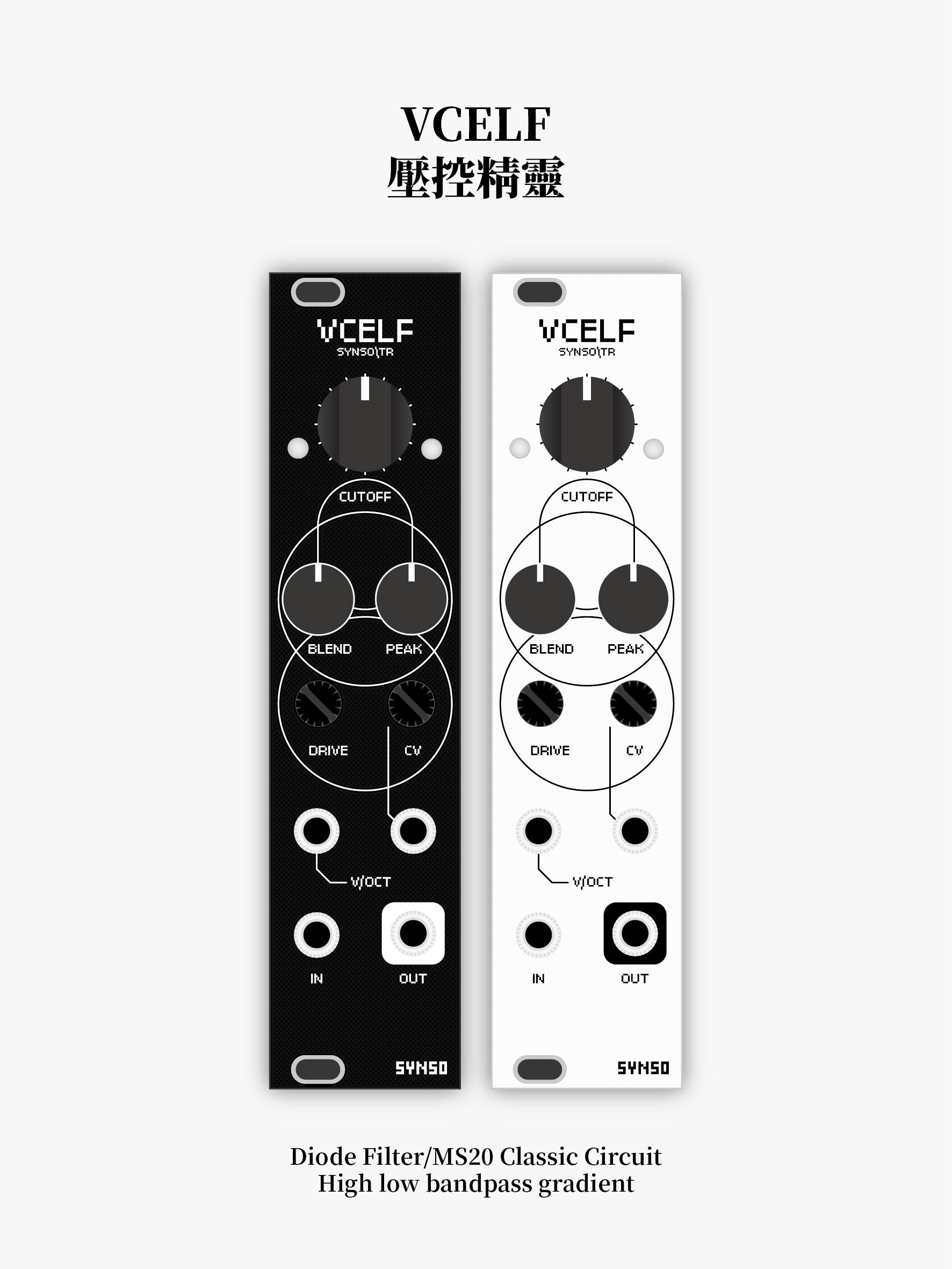 VCELF MS20 Style - SYNSO
