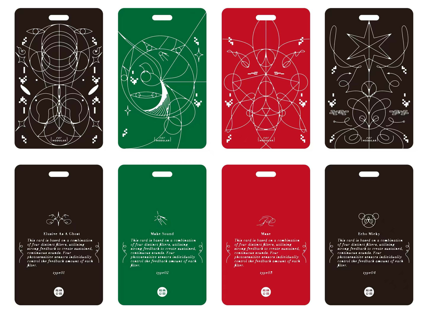 Solar Sound Card - ear modular