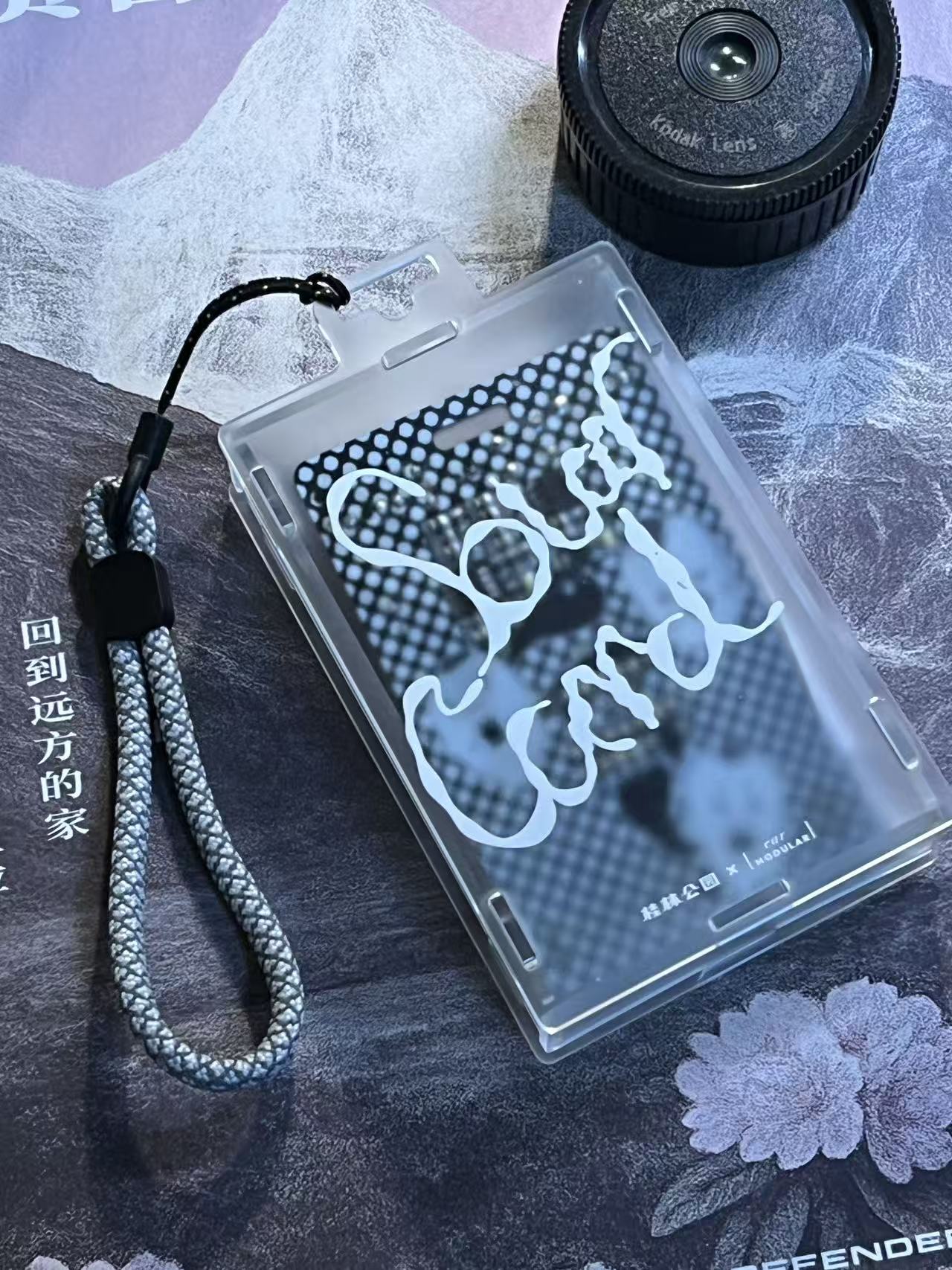 Solar Sound Card - ear modular