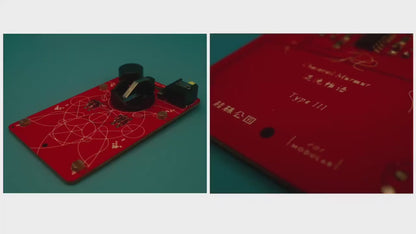 Solar Sound Card - ear modular