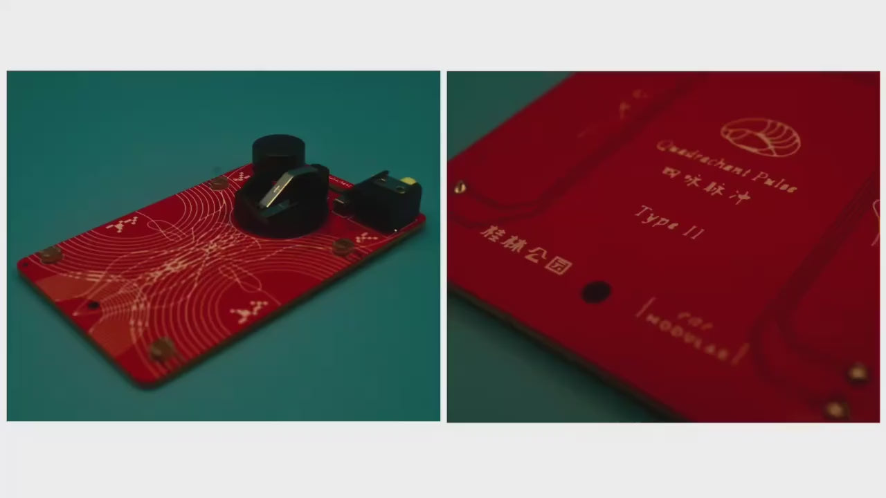 Solar Sound Card - ear modular